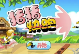 摩尔庄园手游猪猪快跑怎么玩-猪猪快跑玩法技巧攻略