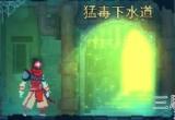 重生细胞蜘蛛符文怎么获得-蜘蛛符文获取详细路线分享