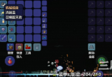 泰拉瑞亚三新王穿什么装备打-寒霜套打新三王技巧攻略