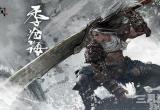 永劫无间正气扫帚要举报多少次(正气扫帚获取方式)