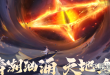 梦幻西游三界功绩怎么获得-三界功绩快速获得方法途径