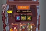咸鱼之王咸将塔62-10怎么过-黄玉2塔第10层通关阵容