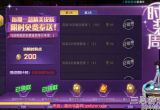 异能都市手游怎么氪金划算-性价比超高省钱攻略