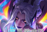 《金铲铲之战》s8.5莫甘娜技能及英雄强化
