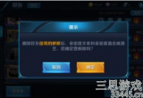 王者荣耀怎么删除好友(删除游戏好友方法分享)