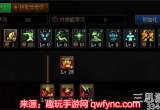 dnf天帝技能怎么加点好-天帝技能加点推荐2022