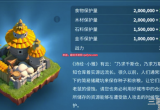 万国觉醒怎么爆兵划算-省资源爆兵规划一览