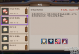 阴阳师以下哪种花是夏季开放的花(萤火溪流第4日答案介绍)