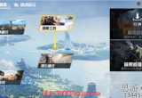 和平精英火力对决开放时间表2023-火力对决全天开放日期