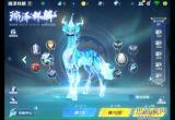 qq飞车手游瑞泽祥麟特性是什么(瑞泽祥麟特性详细介绍)