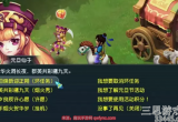 梦幻西游新年新副本有哪些-12.27更新新年副本解析