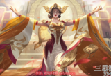 王者荣耀武则天新皮肤怎么获得-武则天皮肤获取方法曝光