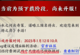 名将之弈什么时候开服-上线时间及福利介绍