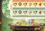 斗诡命魂怎么搭配最好-命魂最新推荐搭配攻略