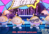 蛋仔派对头像怎么更换-超简单游戏头像更换教程