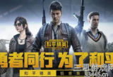 和平精英KD怎么提升快-KD计算公式及提升技巧