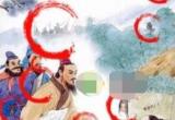 识字大师伏击孔明找出10个西游人物怎么过-伏击孔明通关攻略