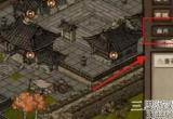 烟雨江湖腾跃术怎么升级-腾跃术升级技巧及属性介绍