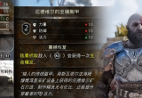 战神5装备怎么获得-诸神黄昏装备获取方法大全