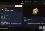 坎公骑冠剑有哪些角色值得练-角色推荐及强度排行榜
