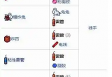 泰拉瑞亚引爆器有什么用-引爆器及炸药制作流程一览