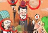 识字大师找出十条龙怎么过-找出十条龙通关攻略