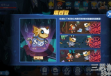 赛尔号塔西亚怎么打-星球大战塔西亚打法攻略