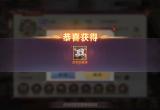 三国志幻想大陆礼包码有哪些-长期有效激活兑换码大全
