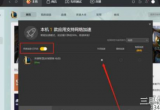 英雄联盟无法连接服务器怎么办-无法连接原因及解决办法