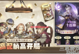 异世代光与魔法命运水晶怎么获得-命运水晶获取及用途一览