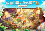 蚁族崛起神树之战最强阵容是什么-平民好用的英雄排行