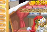 洛克王国暖冬红帽限时活动攻略-暖冬红帽活动开放时间