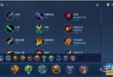 王者荣耀明世隐怎么玩(新版本t0明世隐打法思路)
