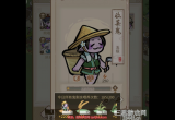 解忧小村落怎么抓鬼-收服鬼怪途径一览