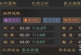 三国志战略版魏延战法怎么搭配-魏延最强战法阵容推荐