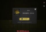 黑暗笔录图钉在哪里-图钉详细位置一览