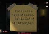 黑暗笔录冰箱怎么打开-冰箱密码解密攻略图文