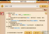 梦幻西游工坊学什么比较挣钱(工坊职业搭配推荐)