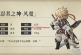 异世代光与魔法角色培养哪个好-平民最值得培养角色推荐