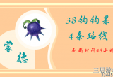 原神钩钩果怎么获得(钩钩果作用及位置分布一览)