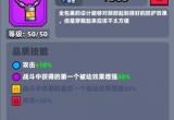 弹壳特攻队项链哪个好-弹壳特攻队项链搭配推荐