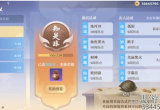梦幻新诛仙新区怎么升级-新区快速升级小技巧