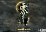 零月蚀的假面水无月流歌是谁-零月蚀的假面水无月流歌真实身份介绍