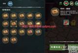 创造与魔法辣椒在哪里刷最多(辣椒位置图2023)