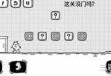 茶叶蛋大冒险第14关怎么过-第14关通关攻略