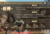 古荒遗迹新手怎么玩-新手必看开局攻略