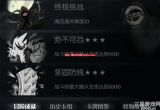 月圆之夜镜中记忆势不可挡坚固防线成就攻略