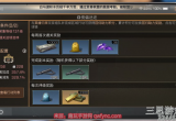 明日之后傀儡迷途怎么做-傀儡迷途副本boss攻略