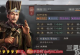 三国志战略版sp荀彧黑科技阵容推荐-T0荀彧高输出爆发队