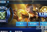 王者荣耀怎样刷经验快-五种方法帮助你快速升级